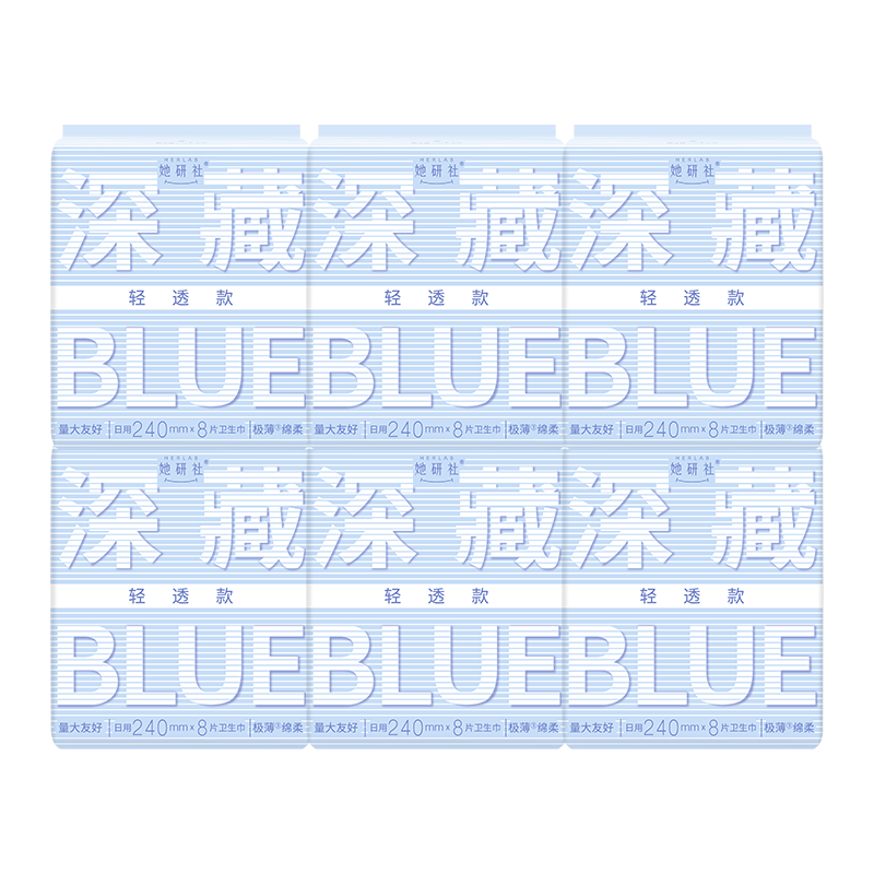 Herlab [Light And Breathable] Deep Blue Sanitary Napkins, Daily Use Combination, 240mm, 48 Pieces, Ultra-Thin Menstrual Pads, Sold by JD