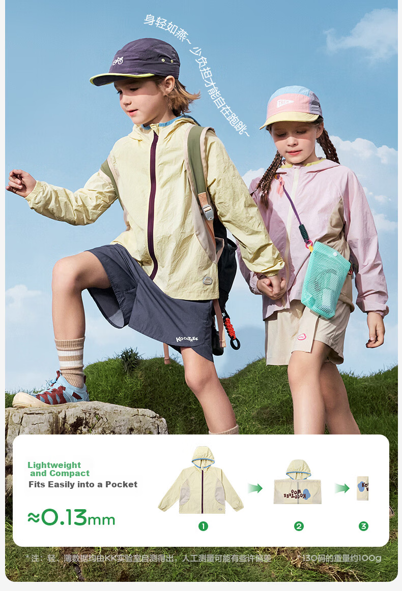 Kocotree KK Tree Kids Sun Protection Jacket Cooling Breathable Outdoor Hooded Sunproof Mesh Shirt for Boys and Girls 9