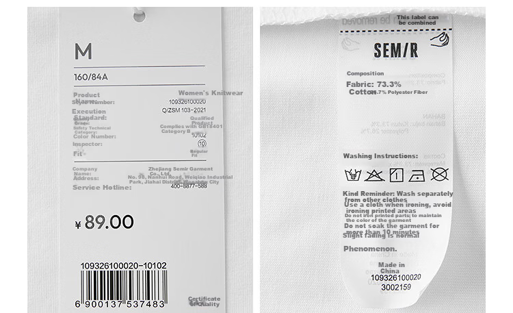 Semir Cooling Short Sleeve T-Shirt Women Summer Short Embroidered Antibacterial Moisture-Wicking Quick-Dry 2026 Clothing 109326100020 12