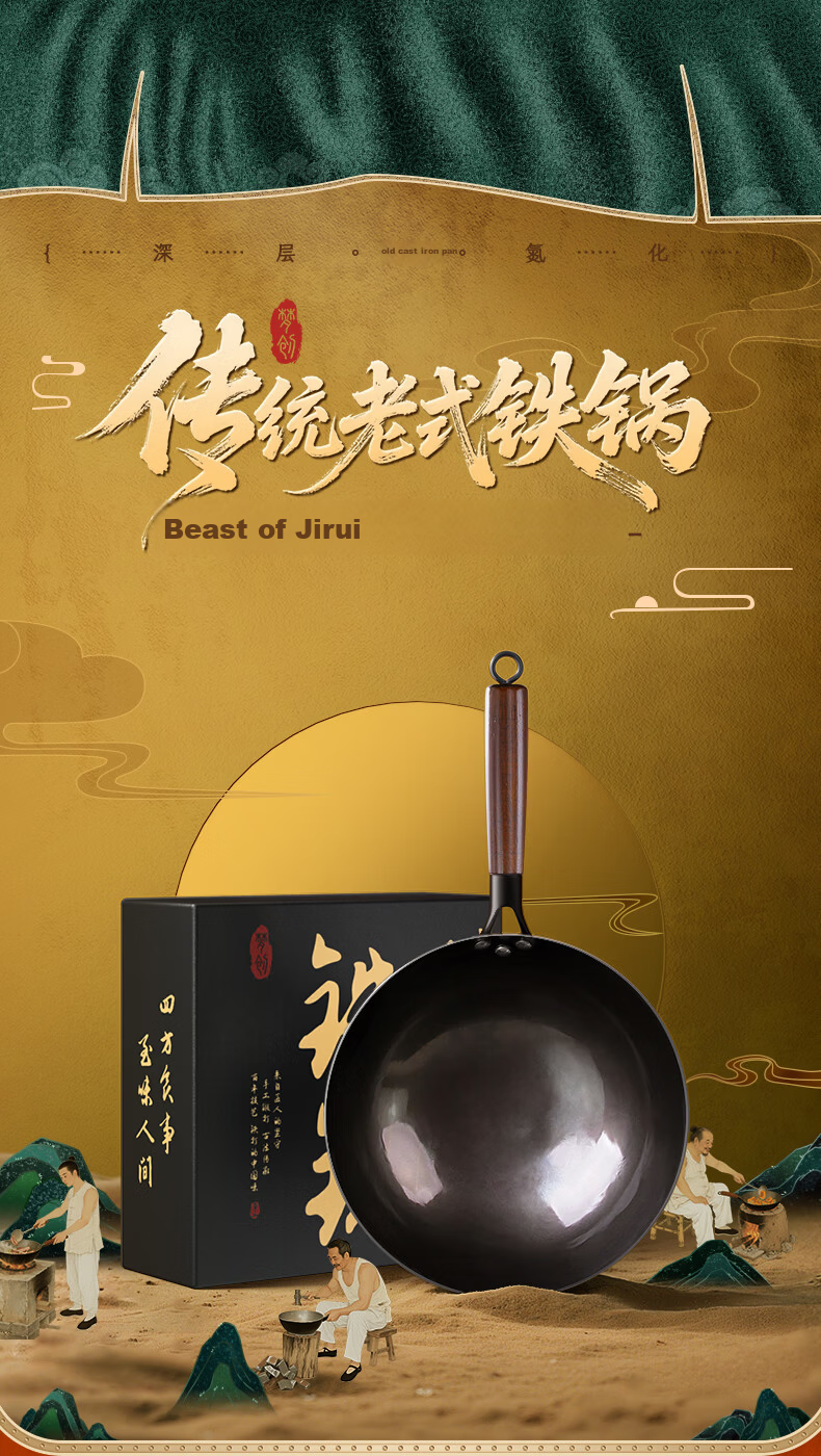 Mengchuang Iron Wok Non-Coated Household Cast Iron Stir Fry Pan Healthy Non-Stick Compatible with Induction Cooker and Gas Stove Pre-Seasoned 2