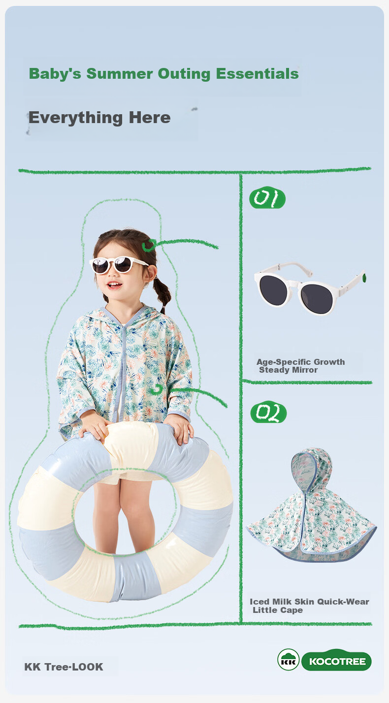 Kocotree KK Tree Kids Sun Protection Jacket Cooling Breathable Baby Skin Coat UV Protection Cape Style 28