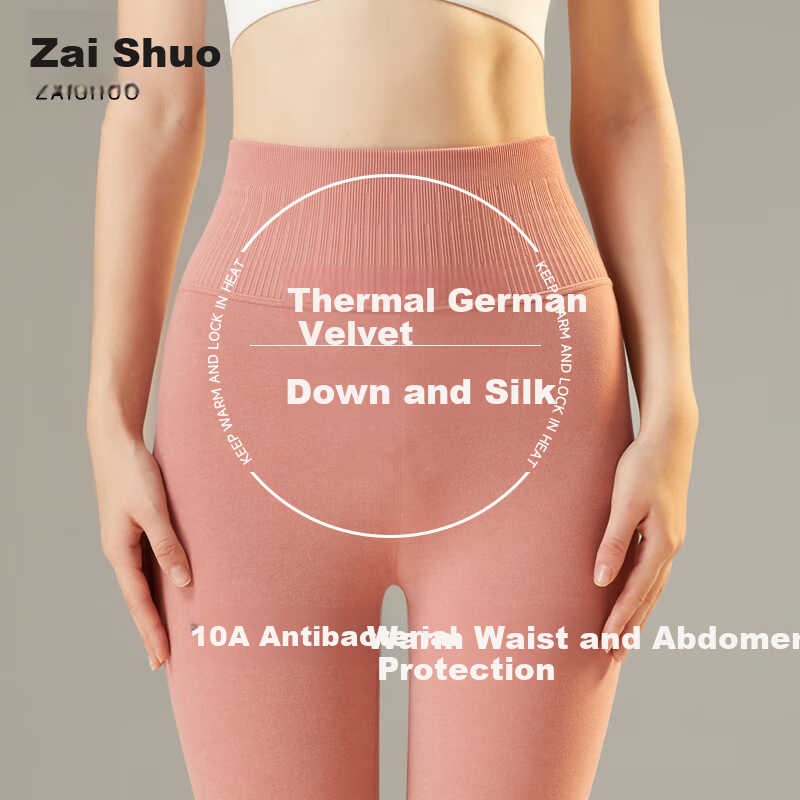 Zai Shuo Women's High-Waist Tummy Control Hip-Lifting Autumn and Winter Slimming Thermal Velvet Seamless Fleece-Lined Leggings