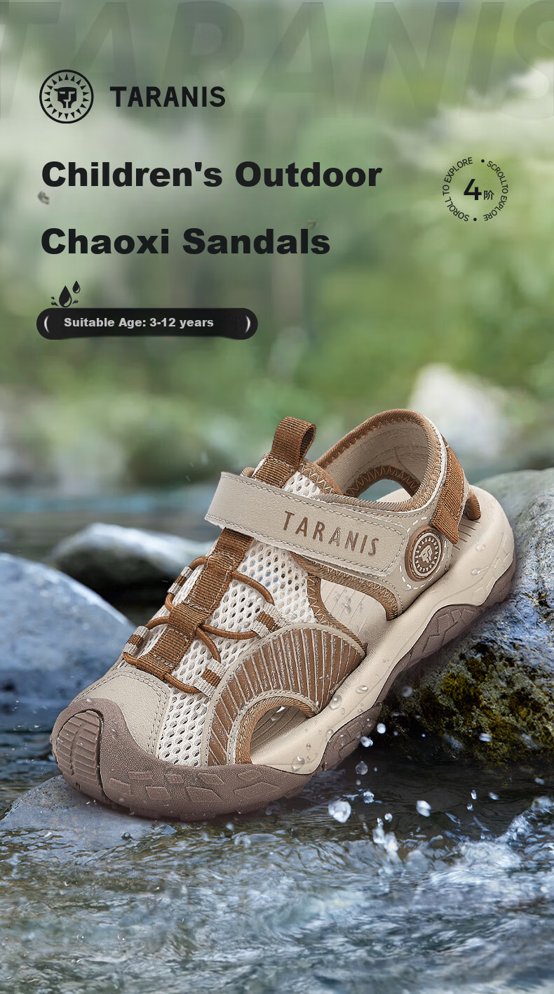 TARANIS Kids Sports Sandals Summer Boys Girls Beach Shoes Closed Toe Anti-Kick Outdoor Water Shoes Brick Brown Size 31 1