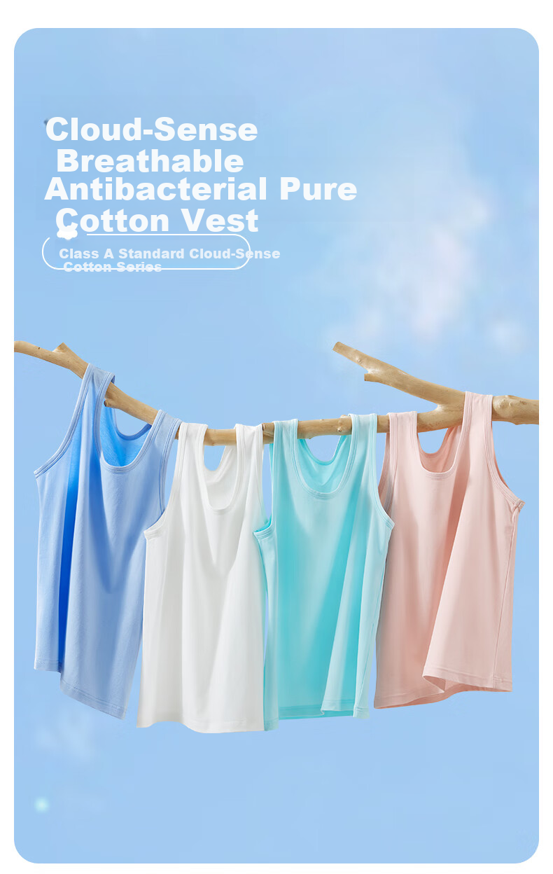 Hengyuanxiang Kids Vest Unisex 7A Antibacterial Mite-Resistant Summer Thin Solid Cotton Sleeveless Base Layer Vest 1