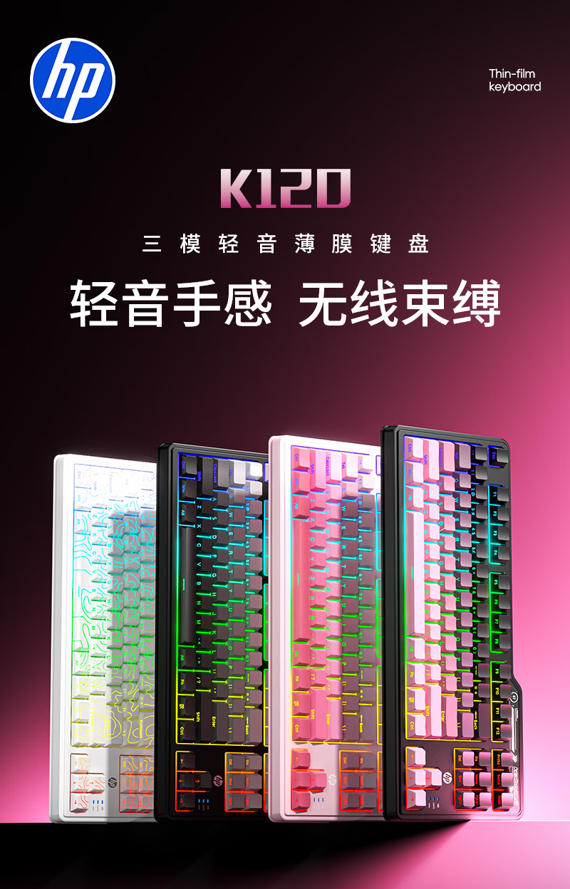 HP K120 Mechanical Feel Keyboard Wireless Wired Tri-Mode Gaming And Office Keyboard Universal White Equal Height Line White Panel + White Equal Height Side Engraved Keycaps 1