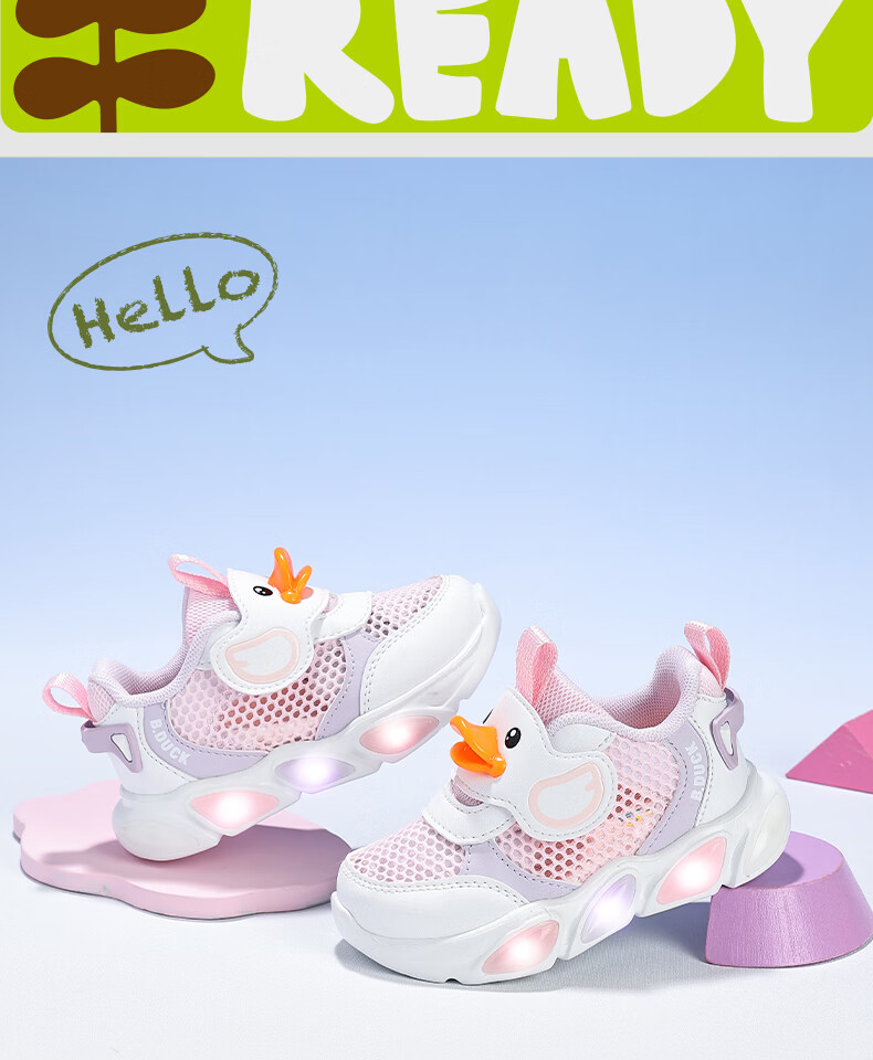 B.Duck Kids Yellow Duck Children's Shoes Boys Sports Shoes Girls Single Mesh Light-Up Shoes Lightweight Breathable Running Shoes 3