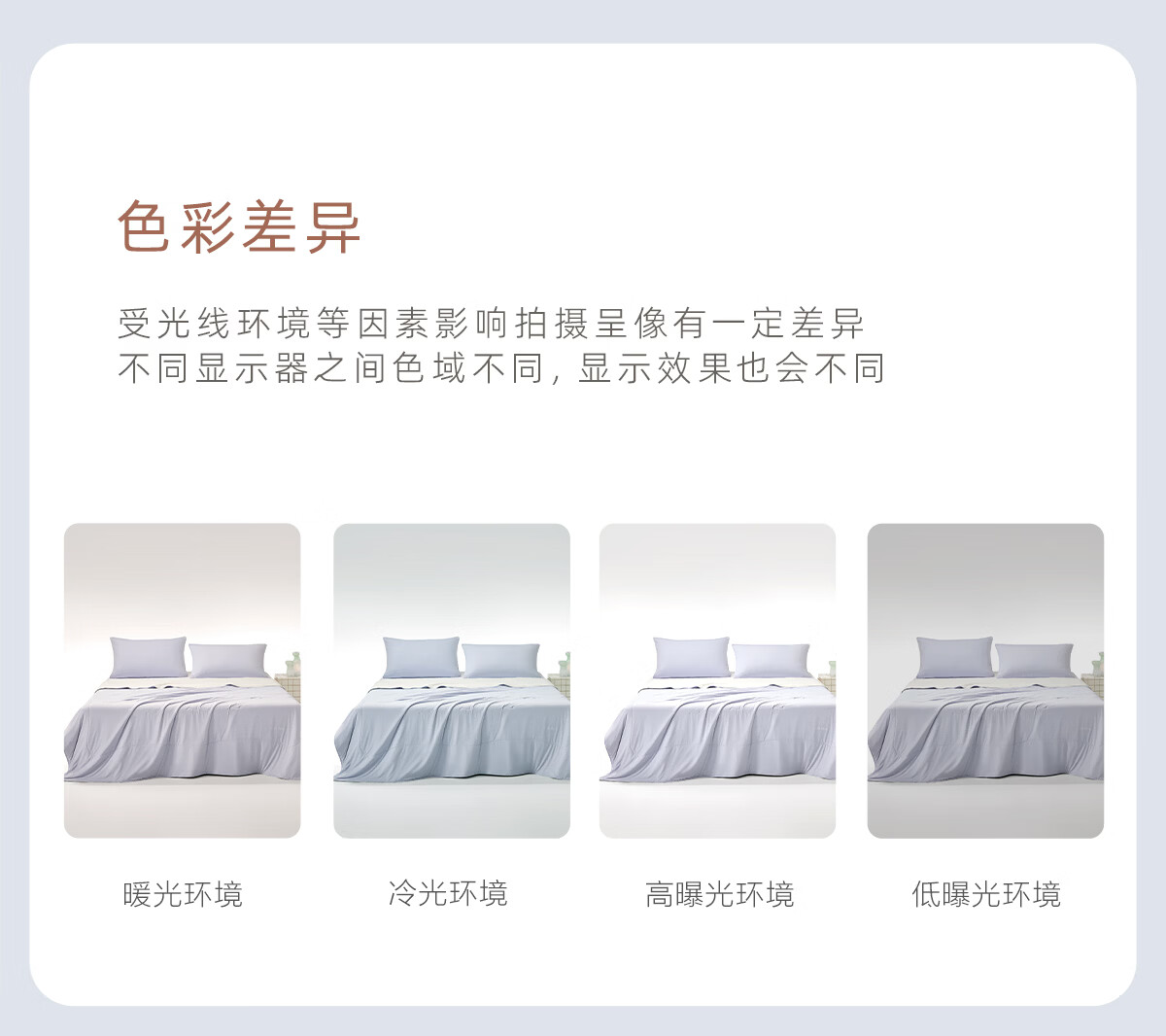 Luolai Home Textiles Class A Antibacterial Cooling Summer Quilt Ice Oxygen Deep Sleep Air Conditioning Quilt Washable Blue 150*200cm 4