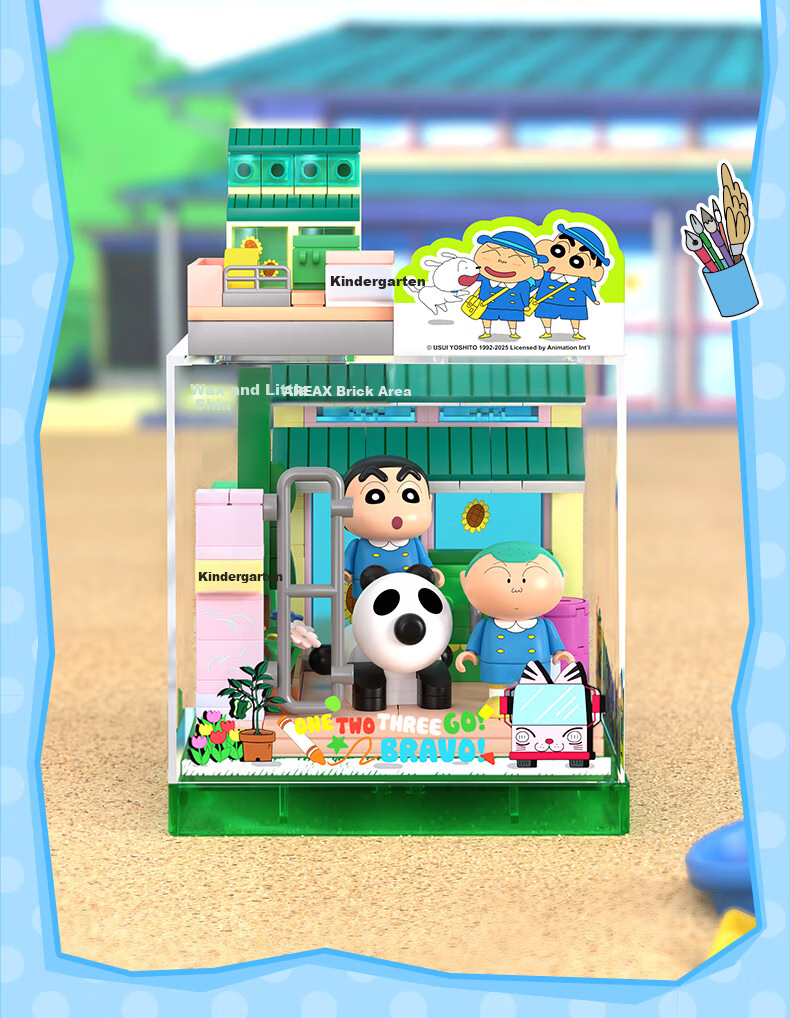 AREA-X Crayon Shin-chan Collaboration Trendy Building Block Toy Birthday Gift Happy Choir Room 12