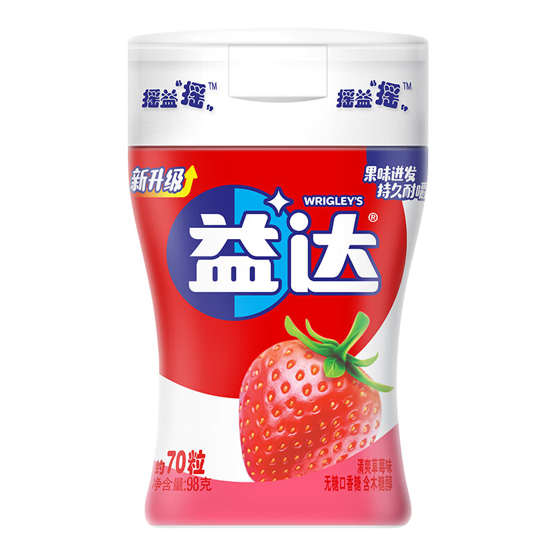 益达 无糖口香糖 清爽草莓味 98g约70粒/瓶 口气清新糖 休闲零食糖果