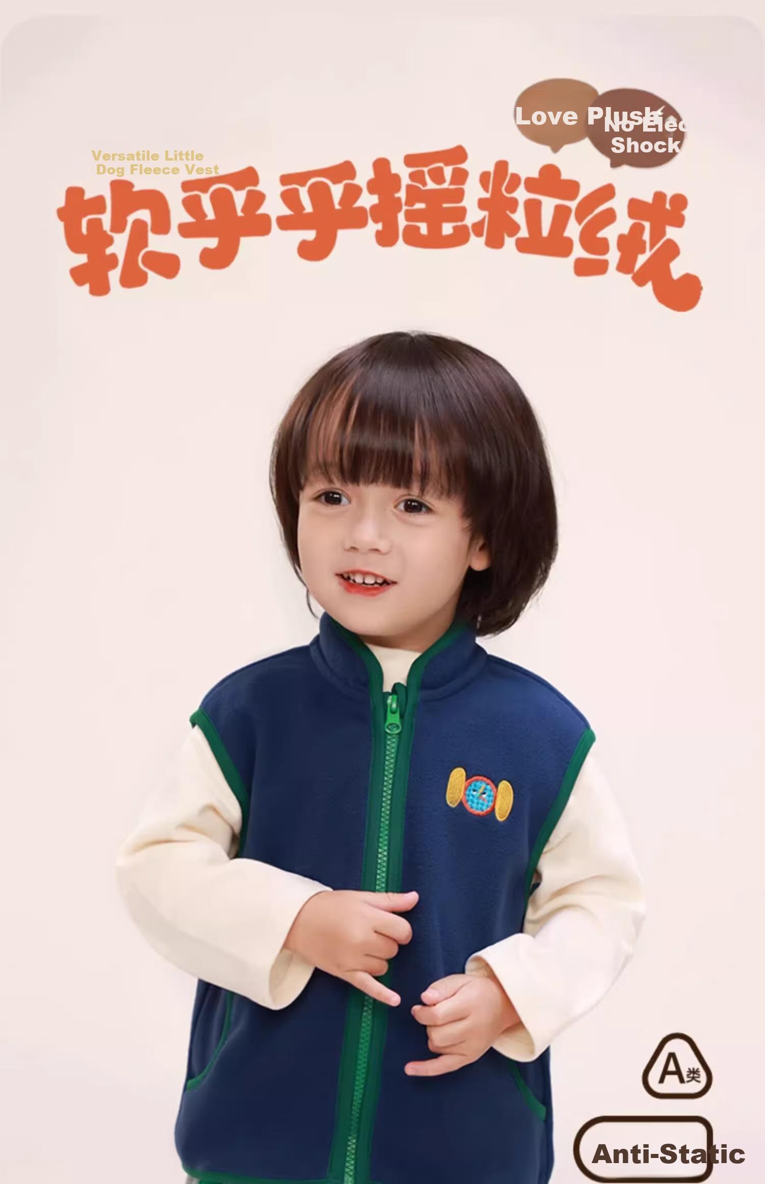 Ciciibear Boys' Fleece Vest Spring and Autumn Children's Warm Baby Waistcoat 3