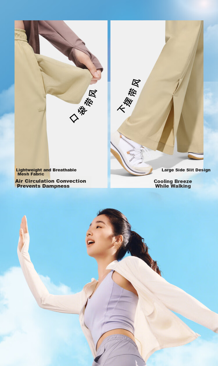 Beneunder Women's Wide-Leg Sports Pants Breathable Quick-Dry Sun-Protective Loose Fit AS010 4