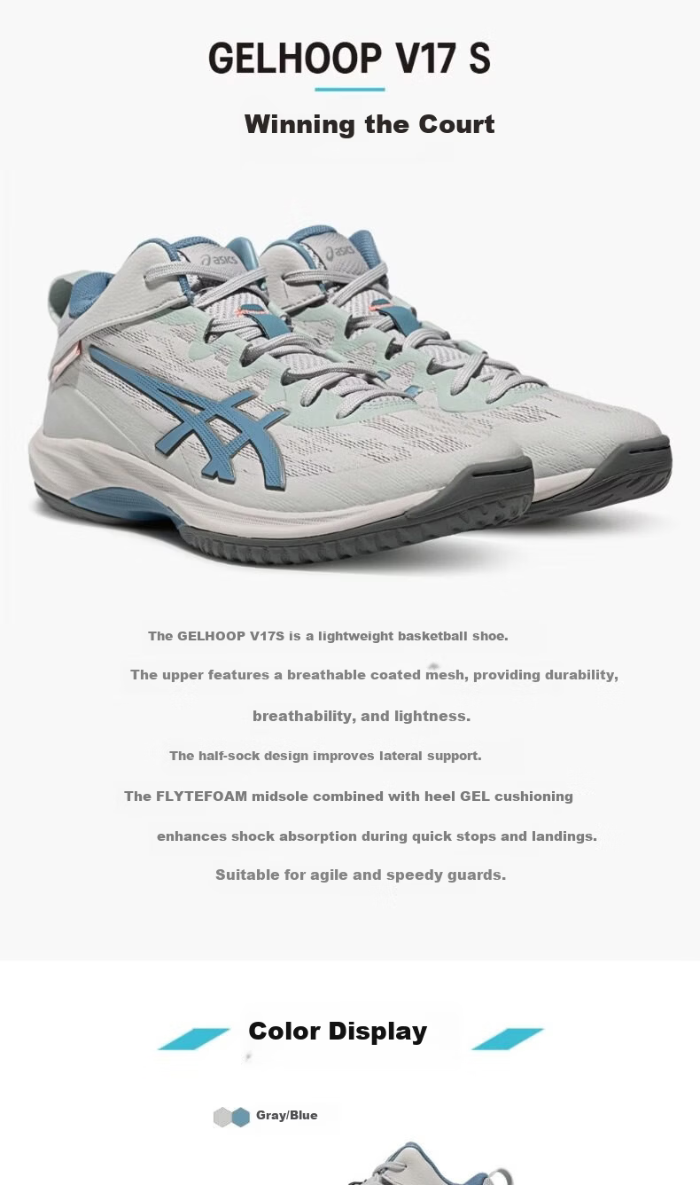ASICS Men's Cushioning Basketball Shoes Mitsui Hisashi GELHOOP V17S/V17 1063A096-104 Size 43.5 2