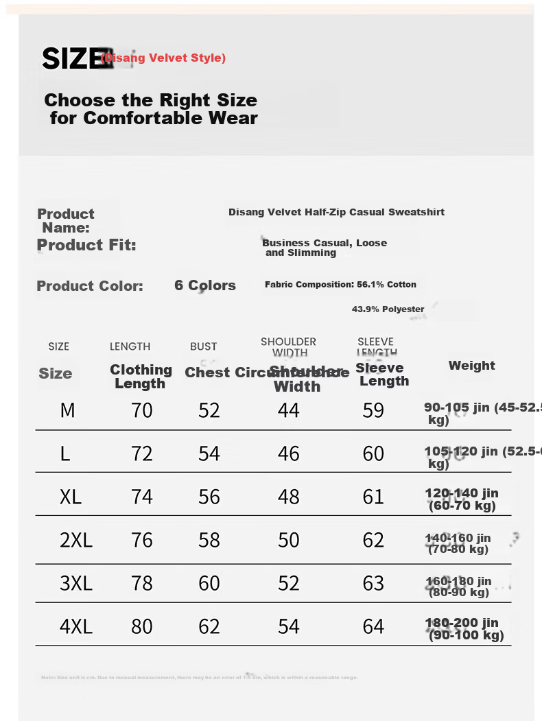 Hodo Men's Autumn Winter Half-Zip Thick Warm Lined Business Casual Long Sleeve Crewneck Sweatshirt 9