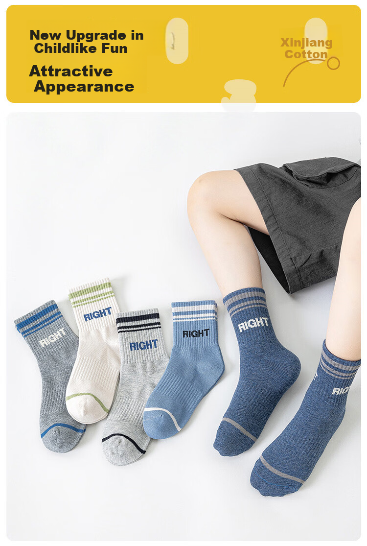 Little Pig Banner Xinjiang Long-Staple Cotton Children's Sports Socks 5-Pack Mid-High Tube Anti-Odor High Elasticity for Boys and Youth Students 12