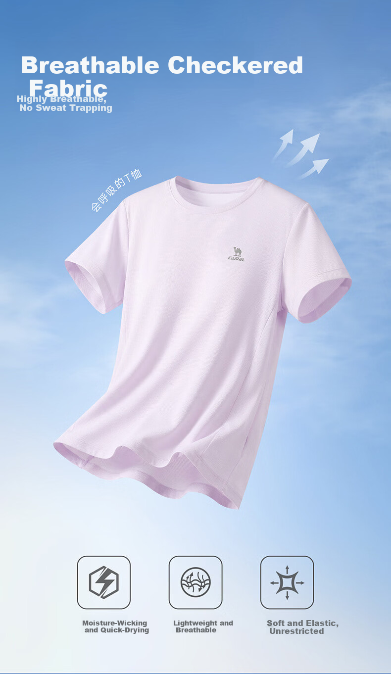 CAMEL Quick-Dry Running Sports T-Shirt Men Breathable Crew Neck Short Sleeve Top C16BAVL6077 Night Blue XL 2