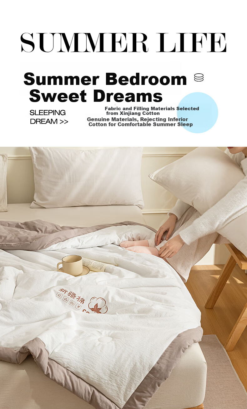 MUJI A-Class All-Cotton Summer Quilt Four-Piece Set Home Air-Conditioned Thin Quilt Bed Sheet Quilt Core 200*230cm 2