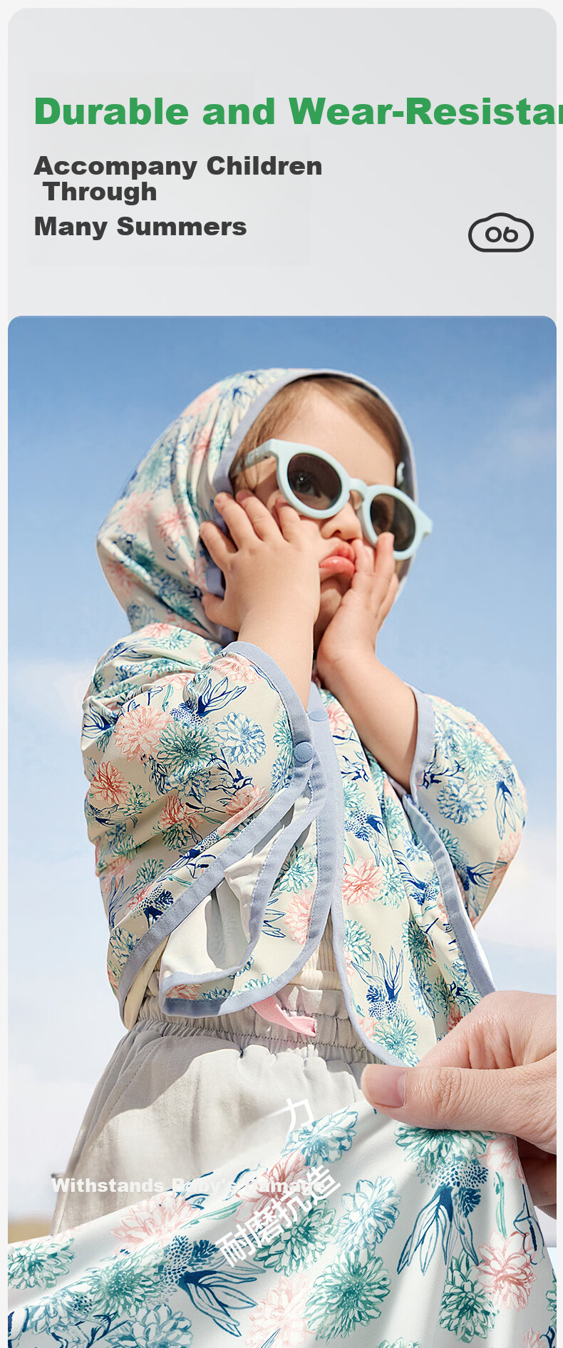 Kocotree KK Tree Kids Sun Protection Jacket Cooling Breathable Baby Skin Coat UV Protection Cape Style 25