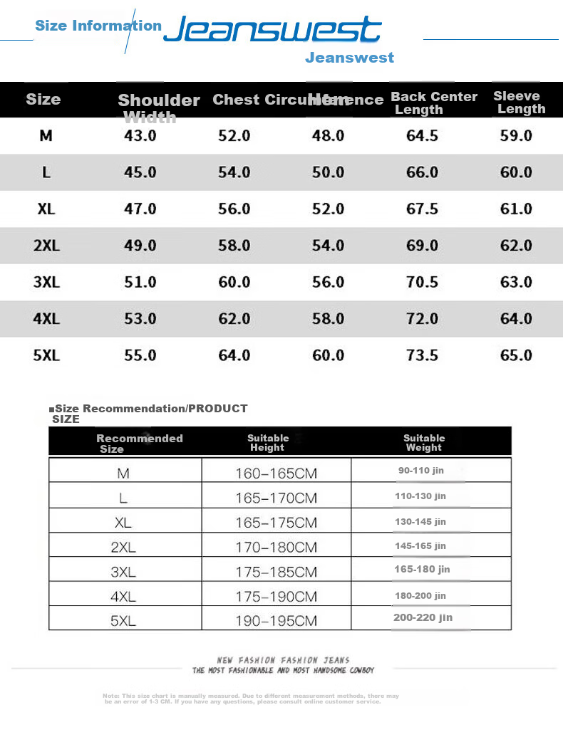 Jeanswest Men's Jacket 2026 Spring Summer New Loose Fashion Simple Denim Jacket Deep Khaki 3XL 3