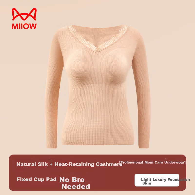 MiiOW Middle-aged and Elderly Women's Cashmere Silk Patch Warm Long Sleeve Top Mom 2025 New Wireless Bra Thermal Underwear