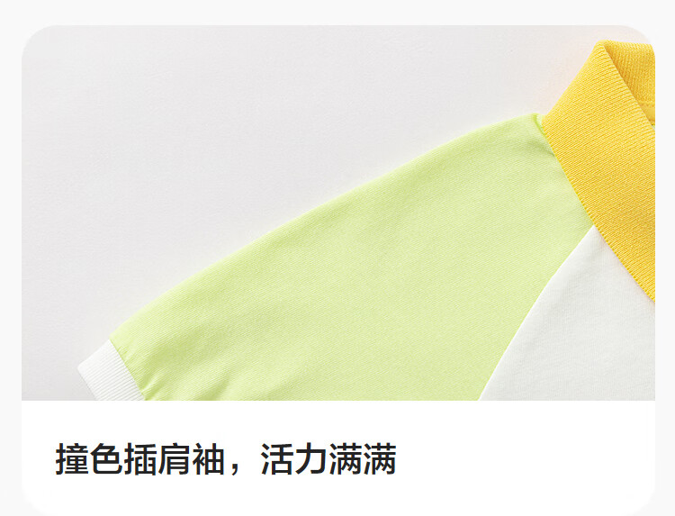 Balabala Boys Short Sleeve Set Kids Baby 2026 New Summer Raglan Sleeve Delicate Bear Two-Piece Skin-Friendly 3
