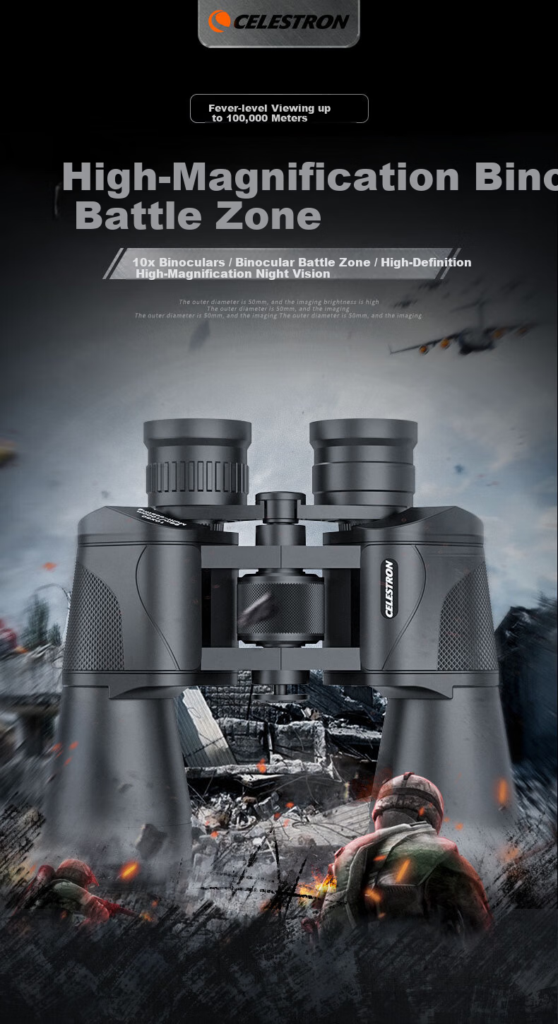 Celestron Letu 10X50 High-Definition High-Power Wide-Angle Low-Light Night Vision Outdoor Concert Binoculars with Smartphone Adapter 3