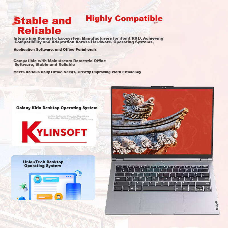 Lenovo Zhaoyang CF4720J Laptop Domestic Xinchuang Independent Feiteng D2000 16GB RAM 1TB Domestic HDD 2GB Dedicated Graphics Kirin V10 Trial Version