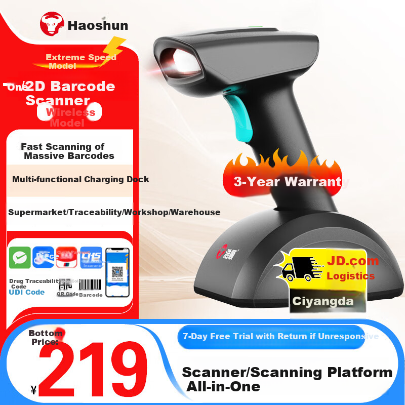 Hysoon S28HW Barcode Scanner with Charging Dock QR Code Reader for Pharmaceutical Traceability, Warehousing, Logistics, Retail, and Payment