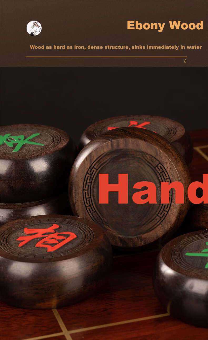 Guan Xiao Er Chinese Chess Wooden Portable Xiangqi Set for Children and Adults with Red Rosewood and Ebony Pieces 2