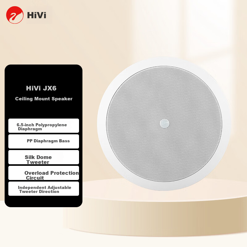 HiVi JX6 Fixed Impedance Ceiling Speaker 6-Inch In-Ceiling Loudspeaker for Campus Public Broadcasting Conference Room Mall Coffee Shop Living Room Background Music Speaker (Pair)