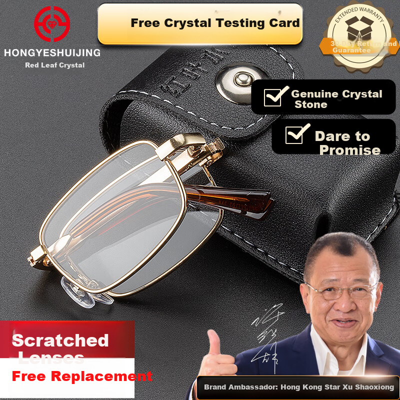 HONGYE Crystal Folding Reading Glasses with Crystal Stones for Elderly, High-Definition Authentic Donghai Premium Brand, Qixi Festival Edition