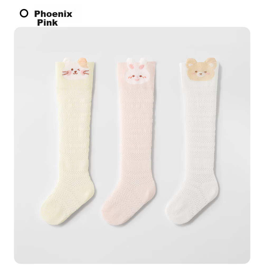 Betis Kids Socks Spring Summer Ultra-thin Newborn Baby Over-the-Knee Anti-Mosquito Mesh Breathable Long Socks 27
