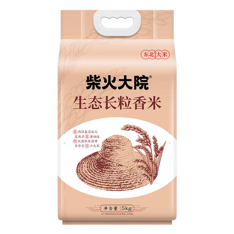 柴火大院 生态长粒香大米 10斤 (黑龙江大米 东北大米)