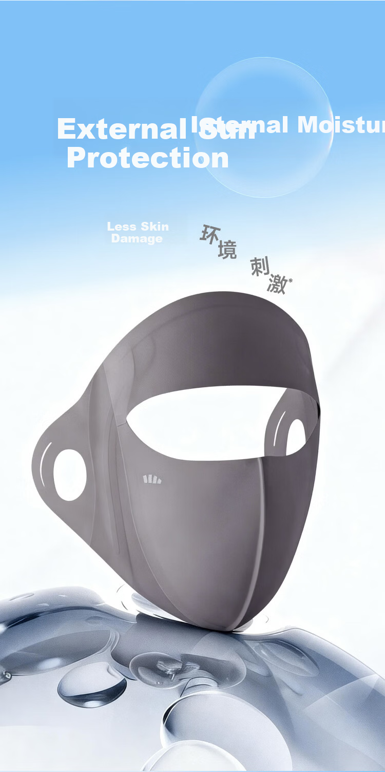 Beneunder Skin Barrier Protective Sunscreen Mask Face Shield Spring Summer Soothing Sensitive Skin Medical Breathable Anti-Dryness Deodorizing Blue 33