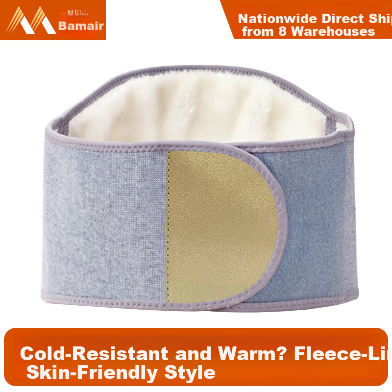 Bamier Waist Support Belt Warm Abdomen Protector Self-Heating Postpartum Womb Warmer for Elderly Men and Women