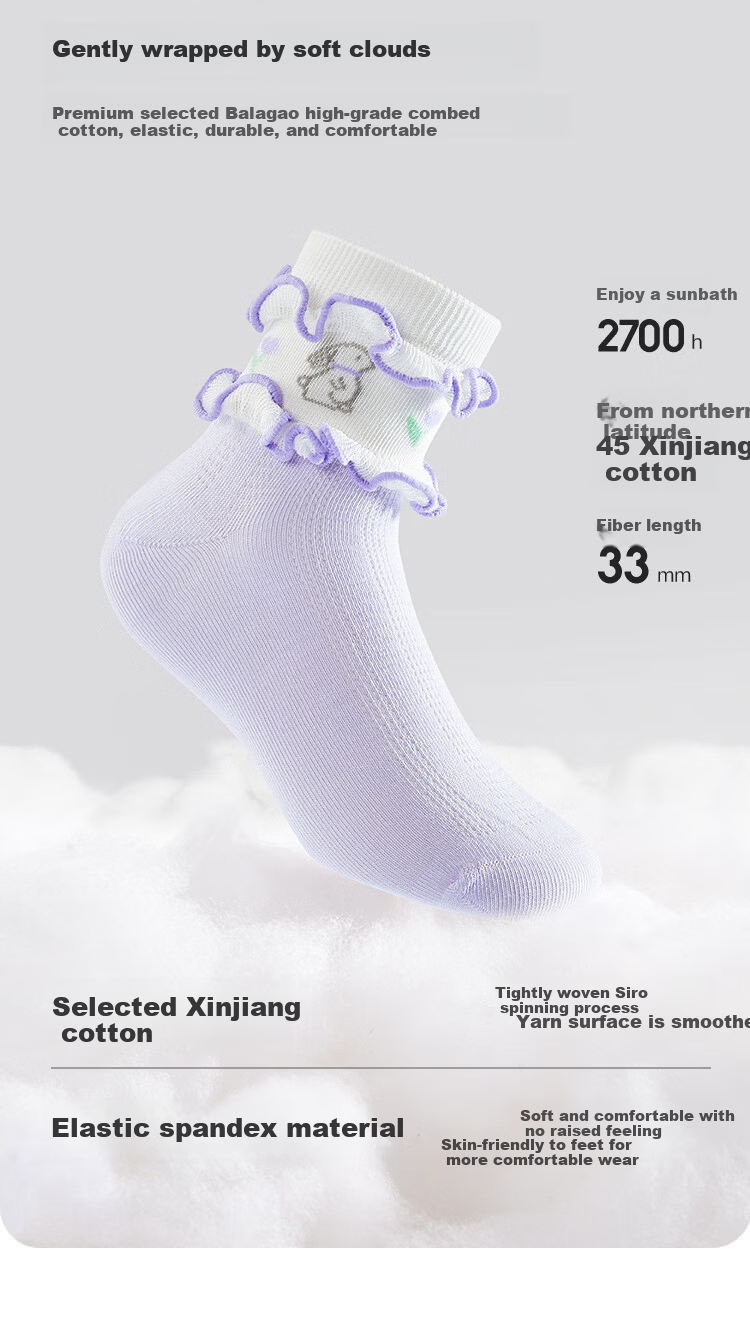 Balabala Kids Summer Mesh Breathable Short Socks for Boys and Girls, Soft and Elastic Daily Wear, Pack of 5 5
