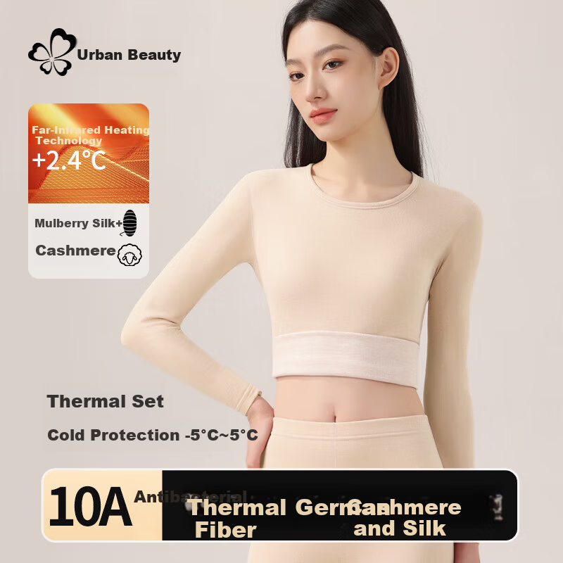 Urban Beauty Women's Thermal Underwear Set Autumn Long Johns Winter Cashmere Silk Cold-Resistant Derong Heating Crew Neck Seam-Locked Set