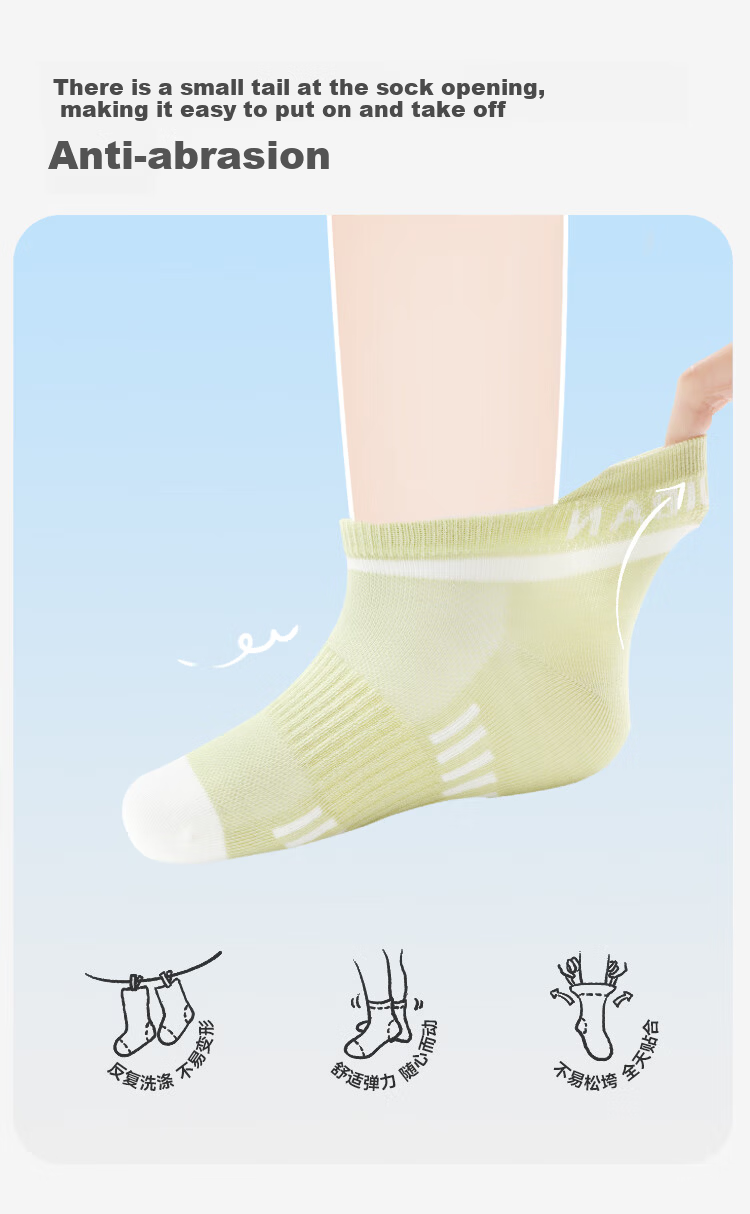 Jiusuiban Long Staple Cotton Boys' Socks Spring Summer Mesh Thin Short Tube Youth 7A Antibacterial Student Sports Socks 5