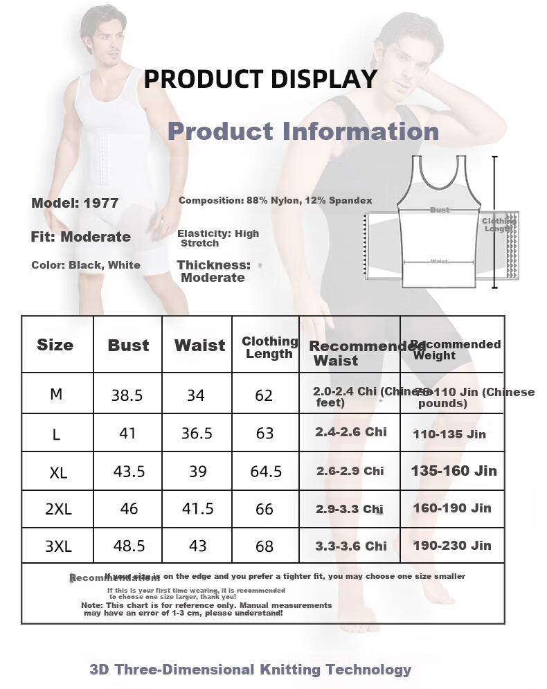 Langsha Men's Slimming Vest Ultra-Thin Abdomen Control Strong Chest Binder Invisible Body Shaper Tight Fit Slimming Top 27