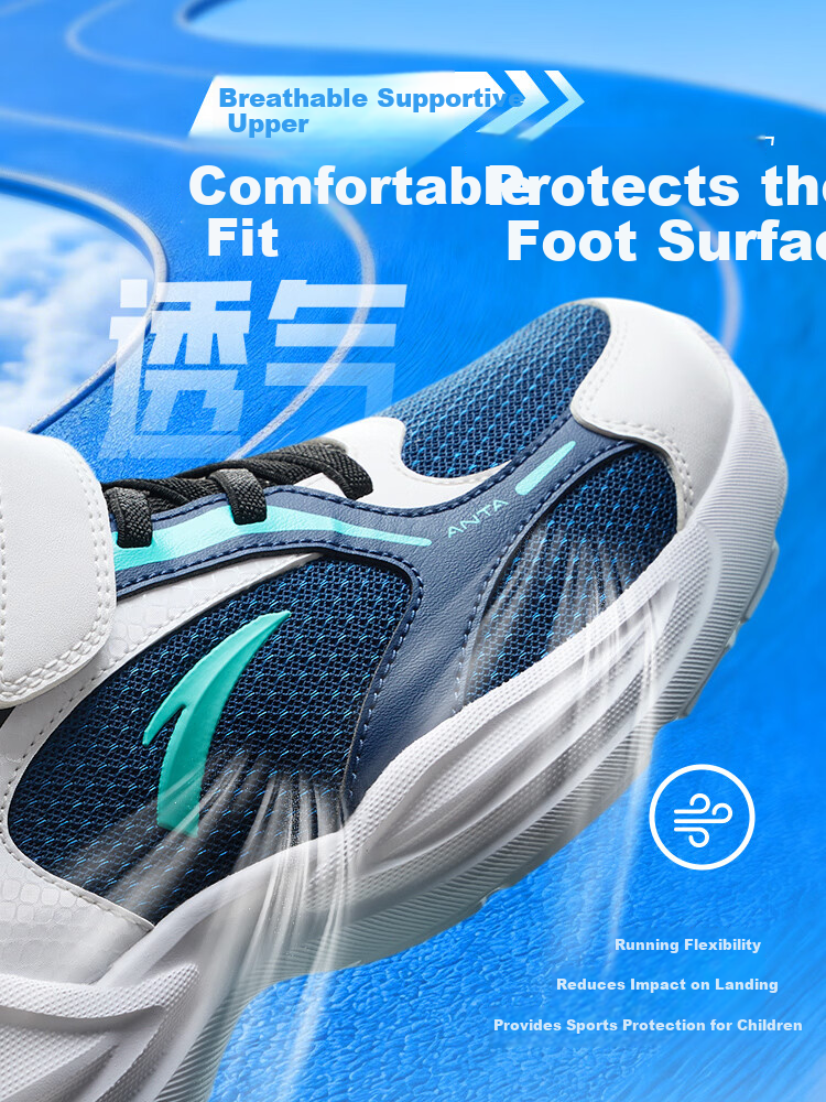 Anta Kids Sports Shoes 2026 Spring Boys Large Kids Lightweight Breathable Mesh Running Shoes A12615556 4