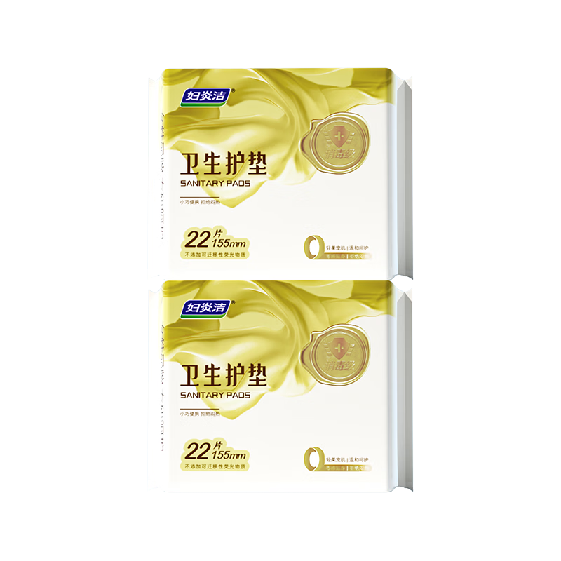 Fuyan Jie Disinfectant Grade Sanitary Pads Ultra-thin Breathable Gentle Care 155mm 22pcs*2 Packs