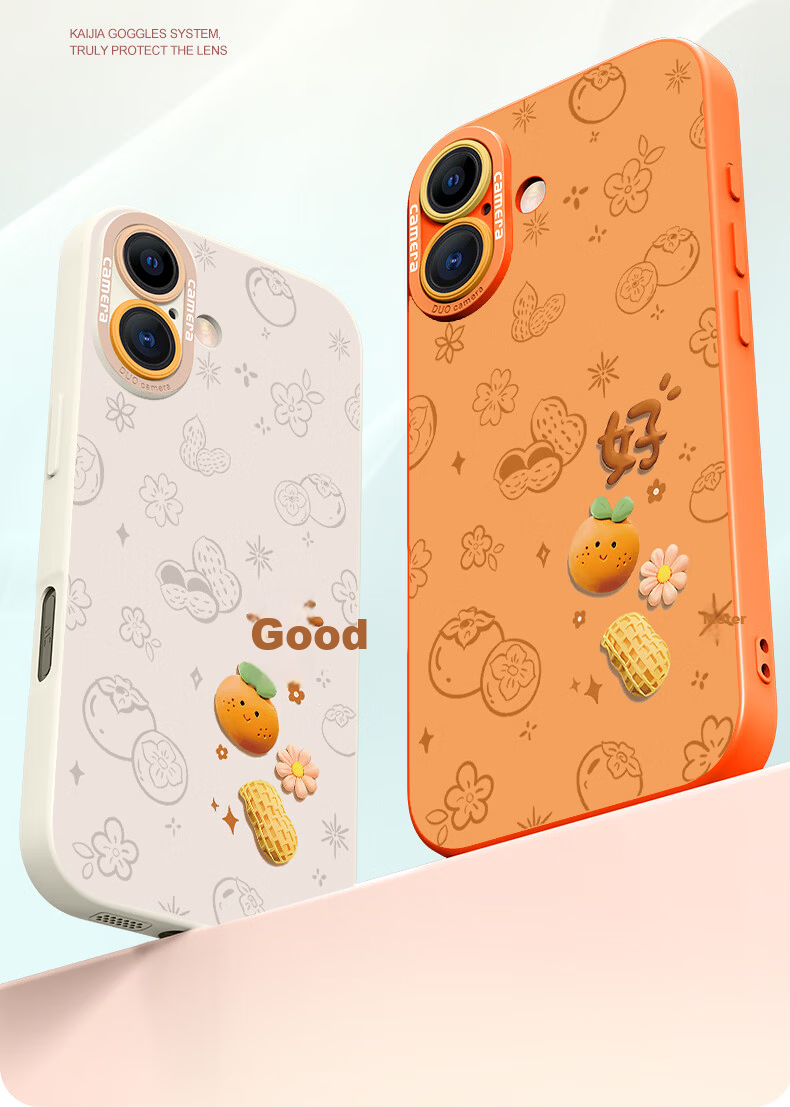 Kelimann Full-Coverage Silicone Soft Case with Lens Protection for iPhone 17, Shockproof, Heat-Dissipating, Ultra-Thin, Cute Cartoon Design with Lanyard, Unisex - Antique White Good Persimmon Peanut 1