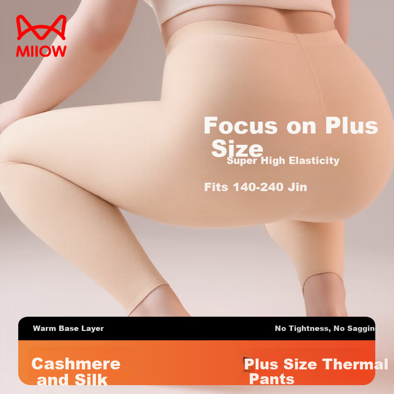 MiiOW [Cashmere Silk] Plus Size Women's Thermal Autumn Pants Fleece-Lined Winter Leggings Thermal Base Layer