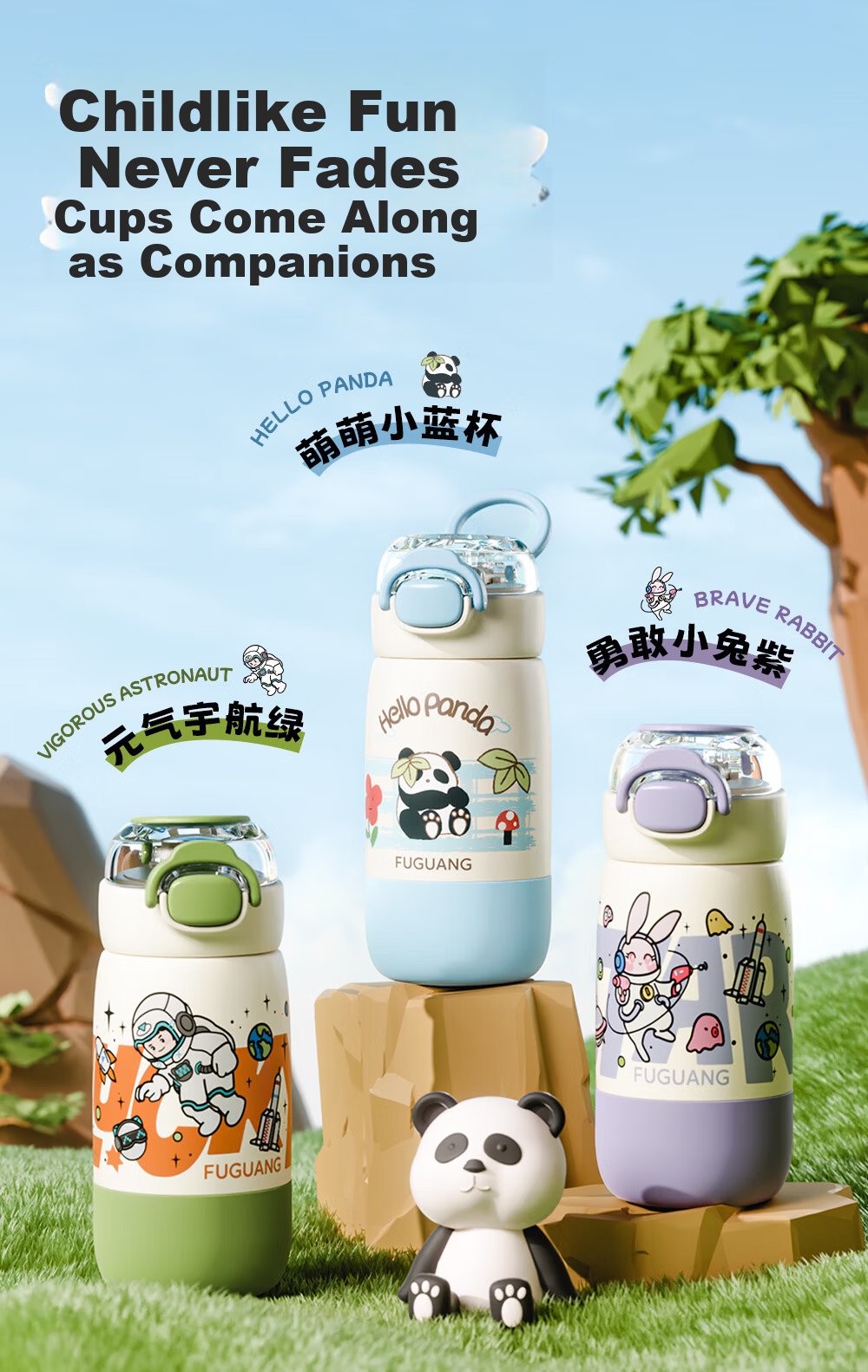 FGA Fuguang Kids Insulated Water Bottle Student Cup 316L Stainless Steel Straw Cup Flip Lid Portable Panda Blue 390ml 2