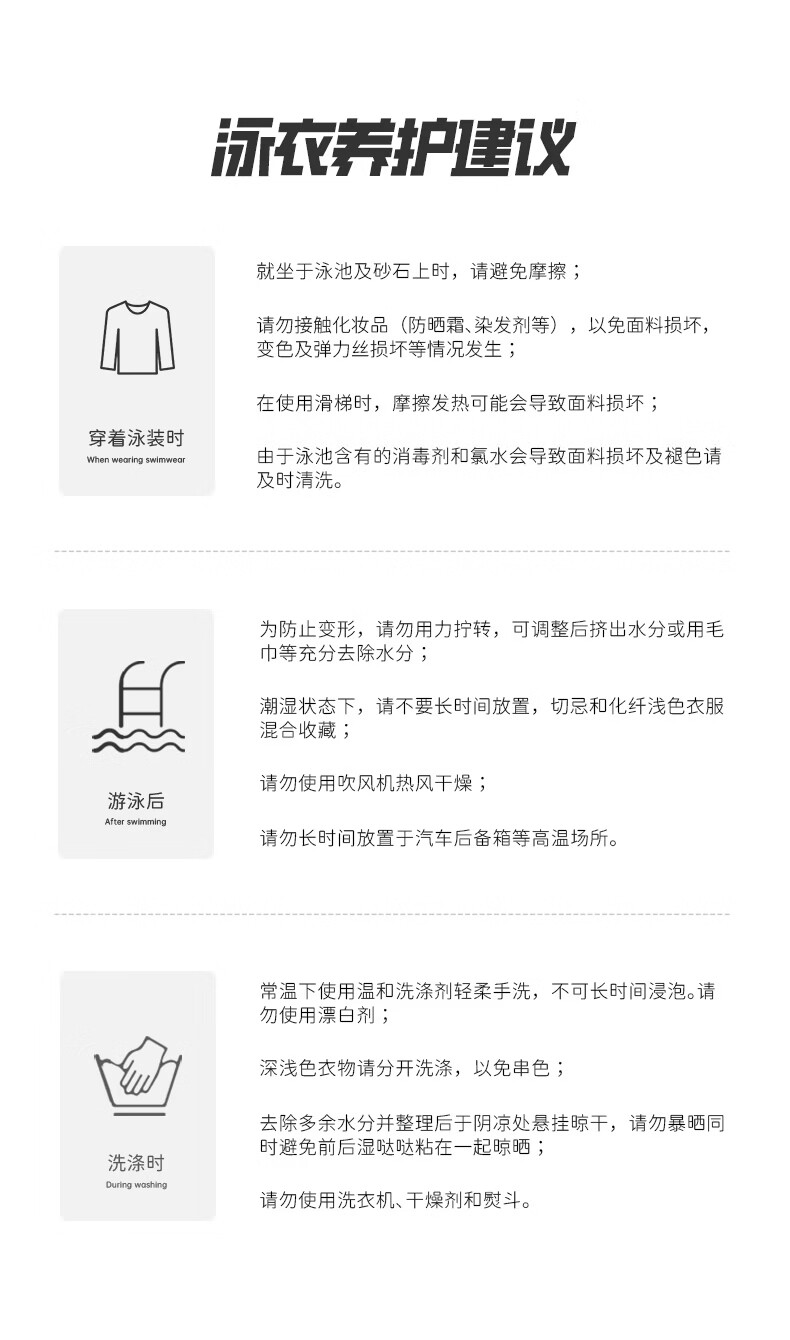 ANTA Men's Swimwear Set, Quick-Drying Anti-Embarrassment Swim Trunks for Water And Land Use, Loose-Fitting Swimming Trunks, Hot Spring Swimming Gear, Black M 14