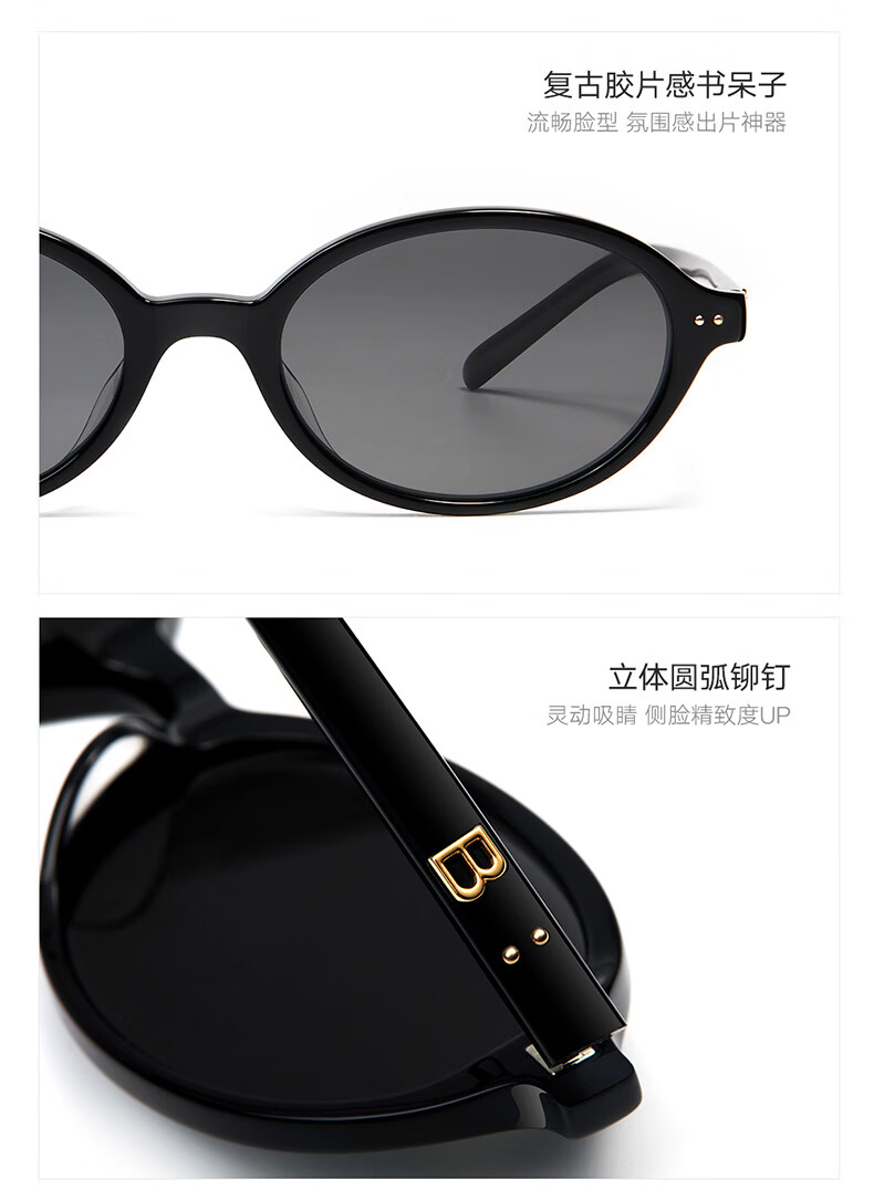 BOLON Bolon Eyewear 26 New Yang Zi Same Style Retro Sunglasses UV Protection Driving Sunglasses Women BL3257A26 8