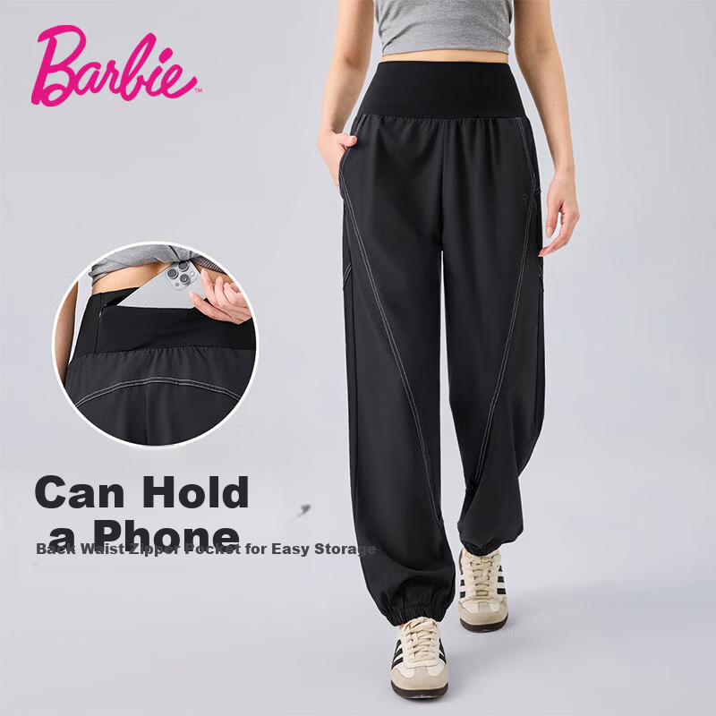 Barbie Women's Athletic Joggers Morning Running Training Pants Comfortable Loose Fit Tapered Casual High-Waist Sports Pants