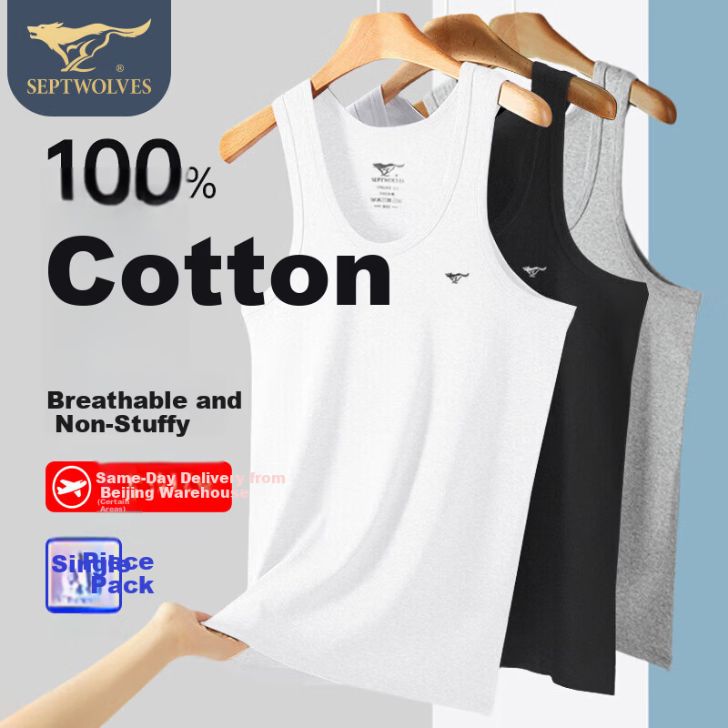 SEPTWOLVES Men's Pure Cotton High Elasticity Racerback Vest Sweat-Absorbing Breathable Sports Base Layer Vest