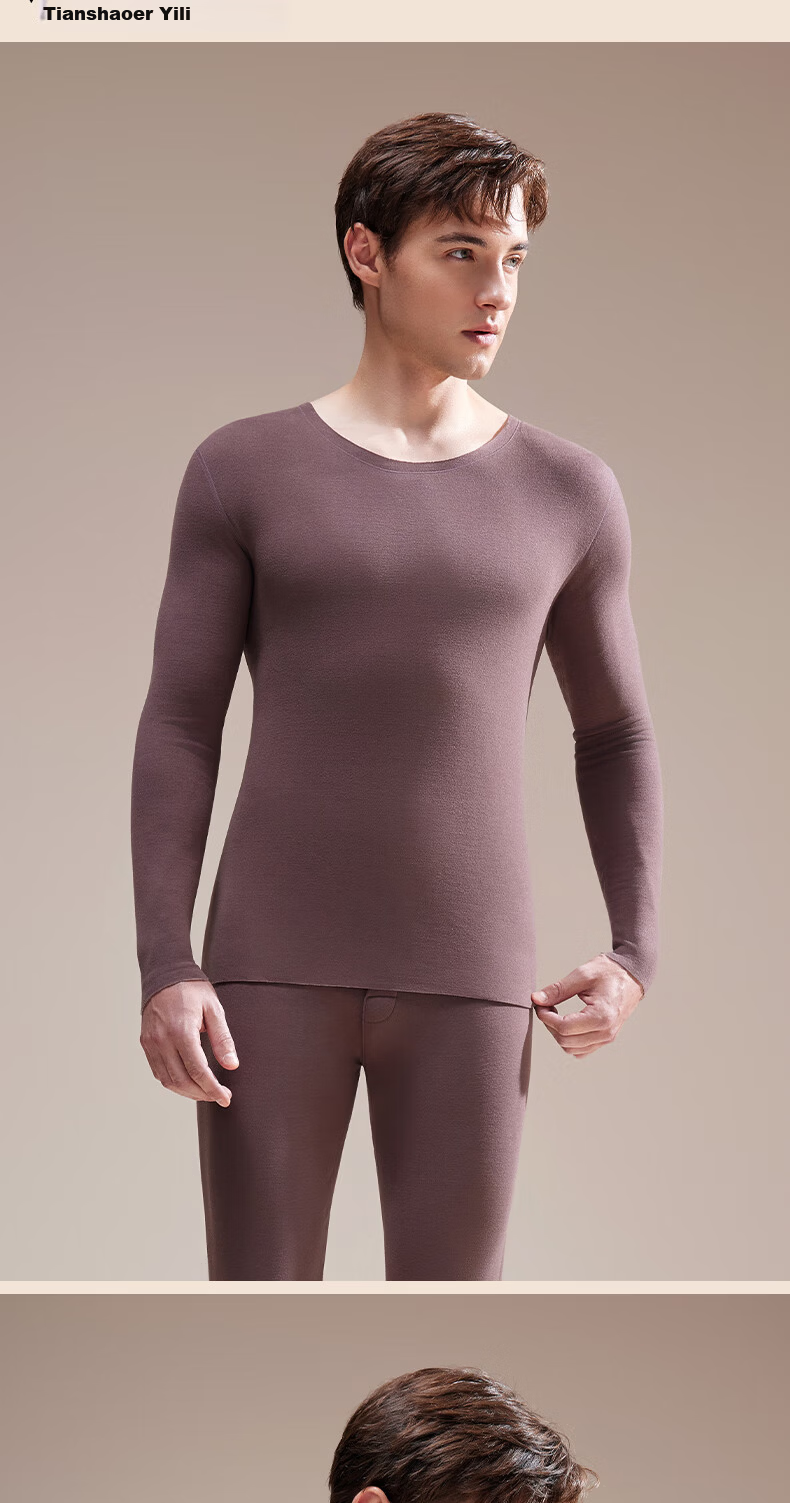 YAYA Goose Down Tencel New Thermal Underwear Set for Men Cashmere and German Velvet Heated Fleece Thickened Autumn Shirt and Pants 14