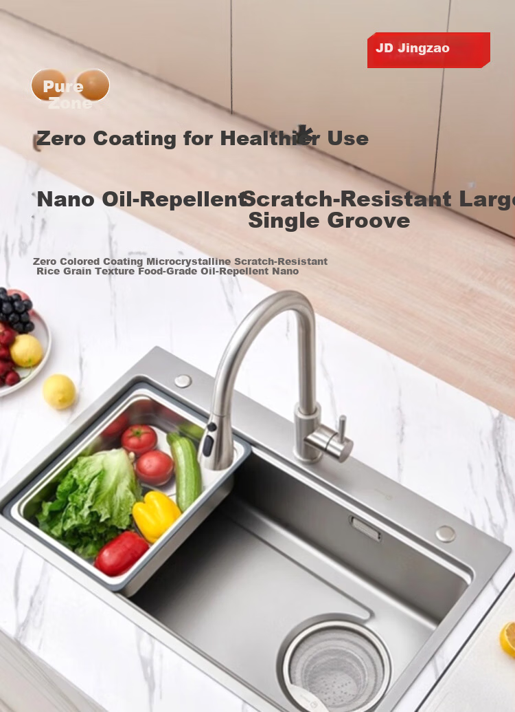 JD Premium Thickened 304 Stainless Steel Grain Texture Nano Kitchen Sink Single Basin 76*46 with Faucet 1