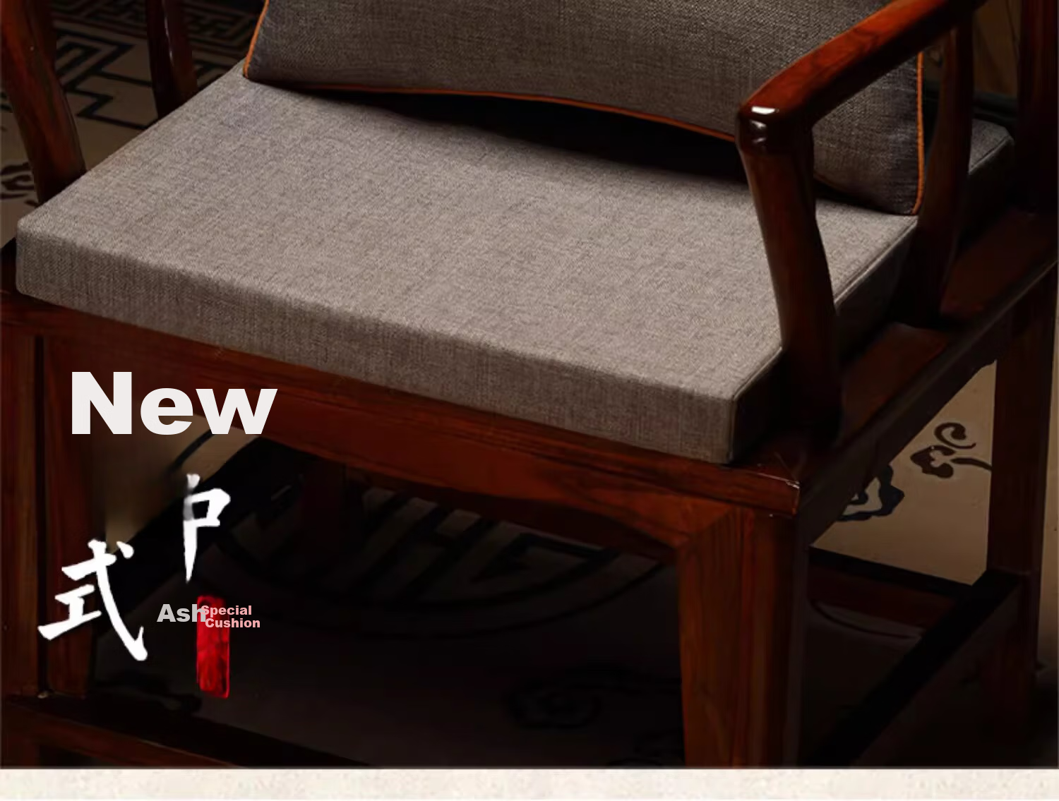 Huaman Shengtin Red Wood Chair Cushion and Pillow Set Integrated Chinese Style Circle Chair Cushion Solid Color Beige (5cm Latex) 50*40cm Set 8